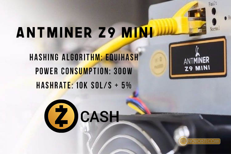 ПОРА ПЕРЕХОДИТЬ НА ZCASH? - BITMAIN анонсировала новый ANTMINER Z9