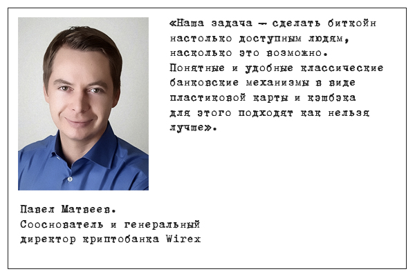 Павел Матвеев