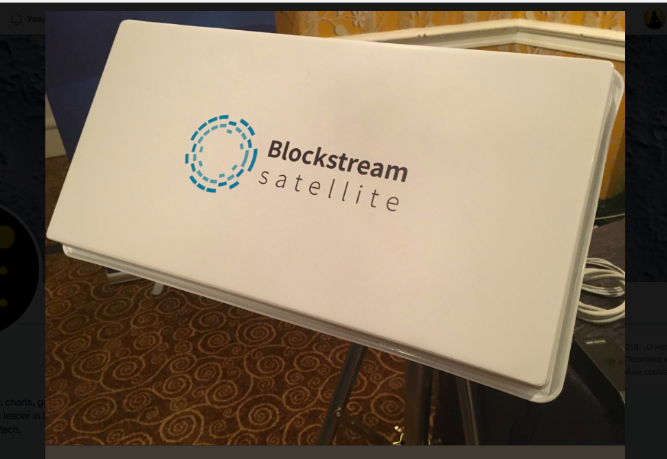 Blockstream представила портативное устройство для подсоединения к сети спутникового блокчейна
