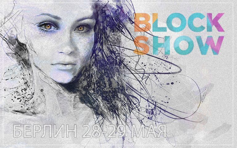 BlockShow Europe 2018 BlockShow Europe 2018