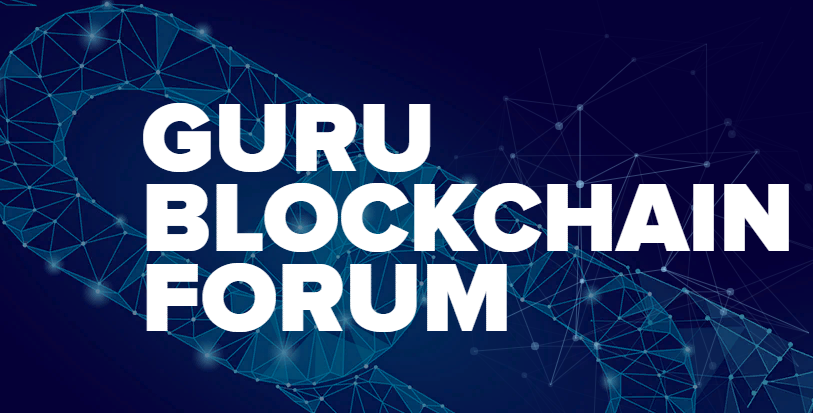 Guru Bblockchain Forum: в Минске прошел форум, посвящённый блокчейн технологиям и криптовалютам