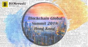 Blockchain Global Summit 2018