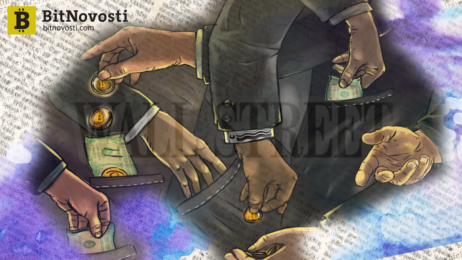 Крупная компания Уолл-Стрит в течение двух лет тайно торговала биткойном.