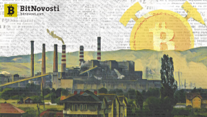 Косово настроено стать центром биткойн-манинга в Европе