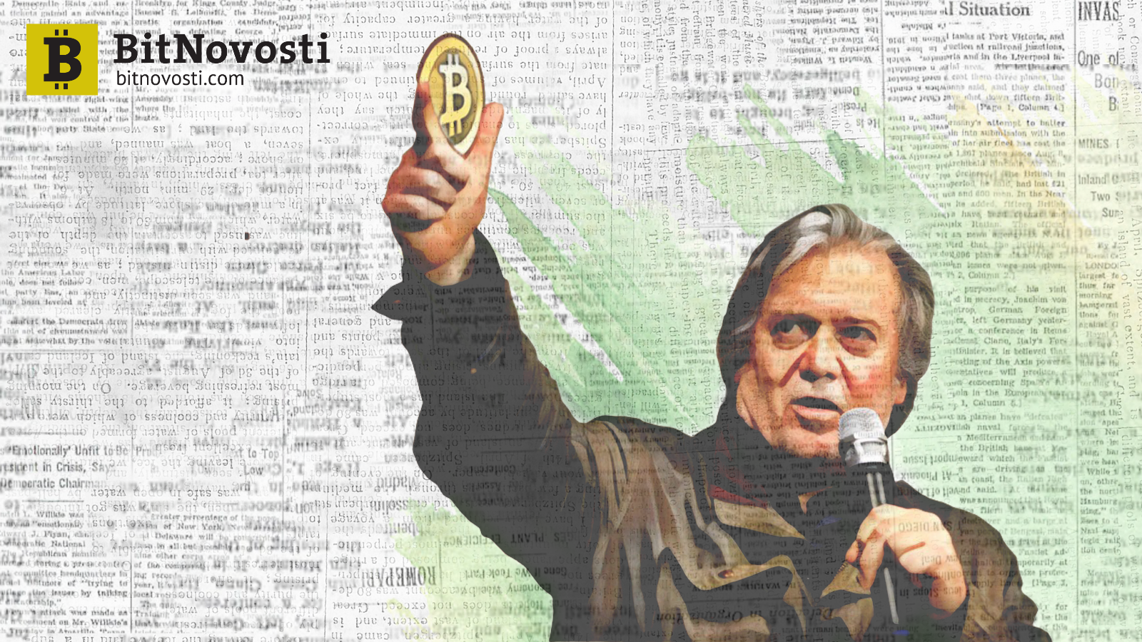 Экс-советник Трампа активно инвестирует в биткойны