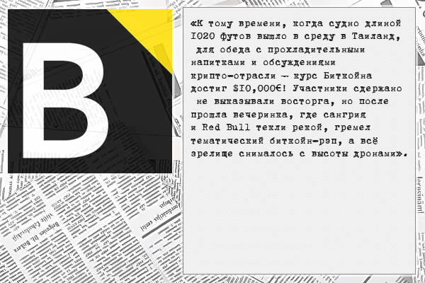 Коммент Блумберг