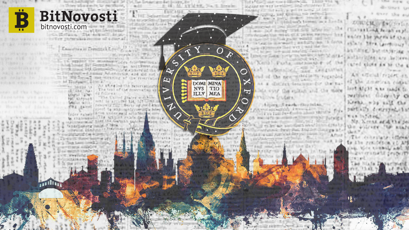 В Оксфорде создают работающий на смарт контрактах Блокчейн Колледж