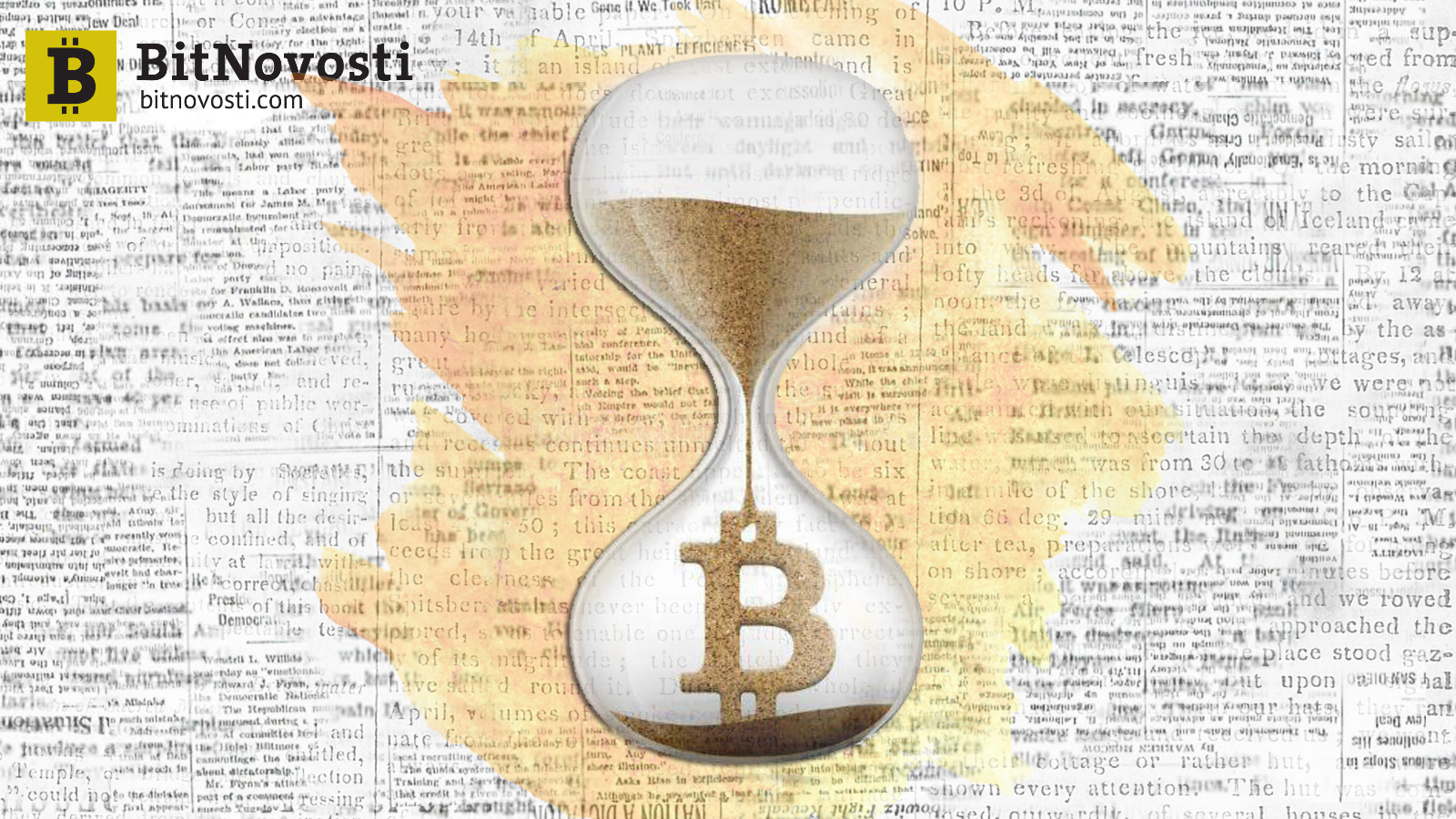 Поведение цены биткойна в 2018г подчиняется теории Вайкоффа