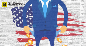 Управление государственной этики США: чиновники обязаны сообщать о биткойн-сбережения