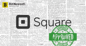 Сервис Square получил BitLicense от регуляторов штата Нью-Йорк