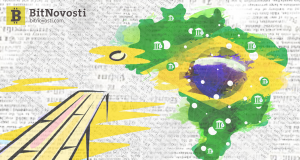 Центробанк Бразилии создает блокчейн платформу для обмена информацией между ведомствами