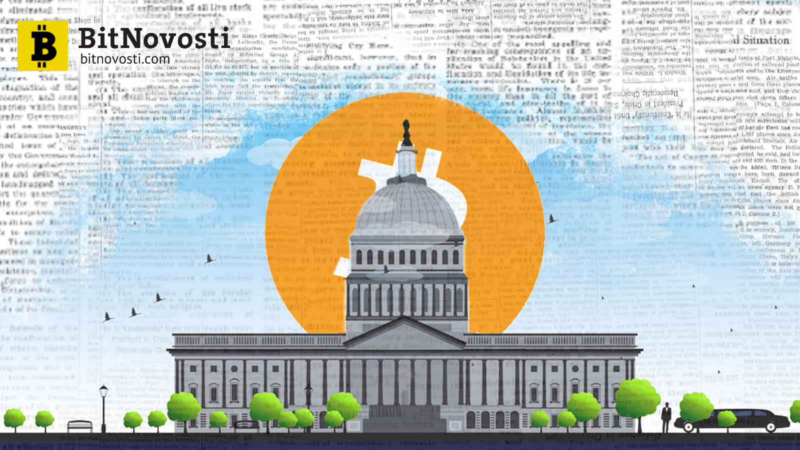 Сенат США видит в криптовалютах угрозу для выборов Сенат США видит в криптовалютах угрозу для выборов