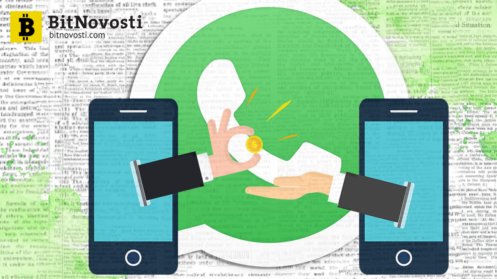 Платежный сервис от WhatsApp привлек 1 млн пользователей в Индии Платежный сервис от WhatsApp привлек 1 млн пользователей в Индии