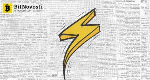 Cеть Lightning показала коэффициент успешности обработки транзакций в 1% для сумм более 300$