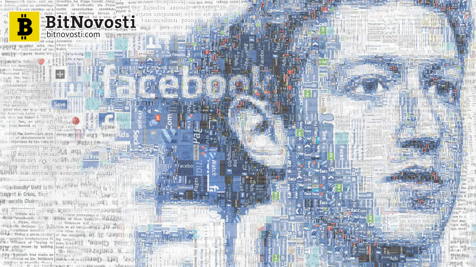 Слухи: Facebook собирается купить биржу Coinbase Слухи: Facebook собирается купить биржу Coinbase