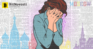 У жителя Москвы украли биткоины на 45 млн рублей