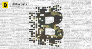 Российские военные разрабатывают блокчейн для обнаружения хакерских атак