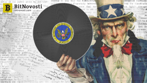 SEC опубликовала подробный гайд по участию в ICO