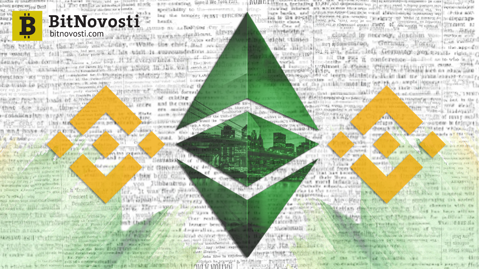 Вслед за Coinbase Binance объявила о скором старте торгов в парах с ETC