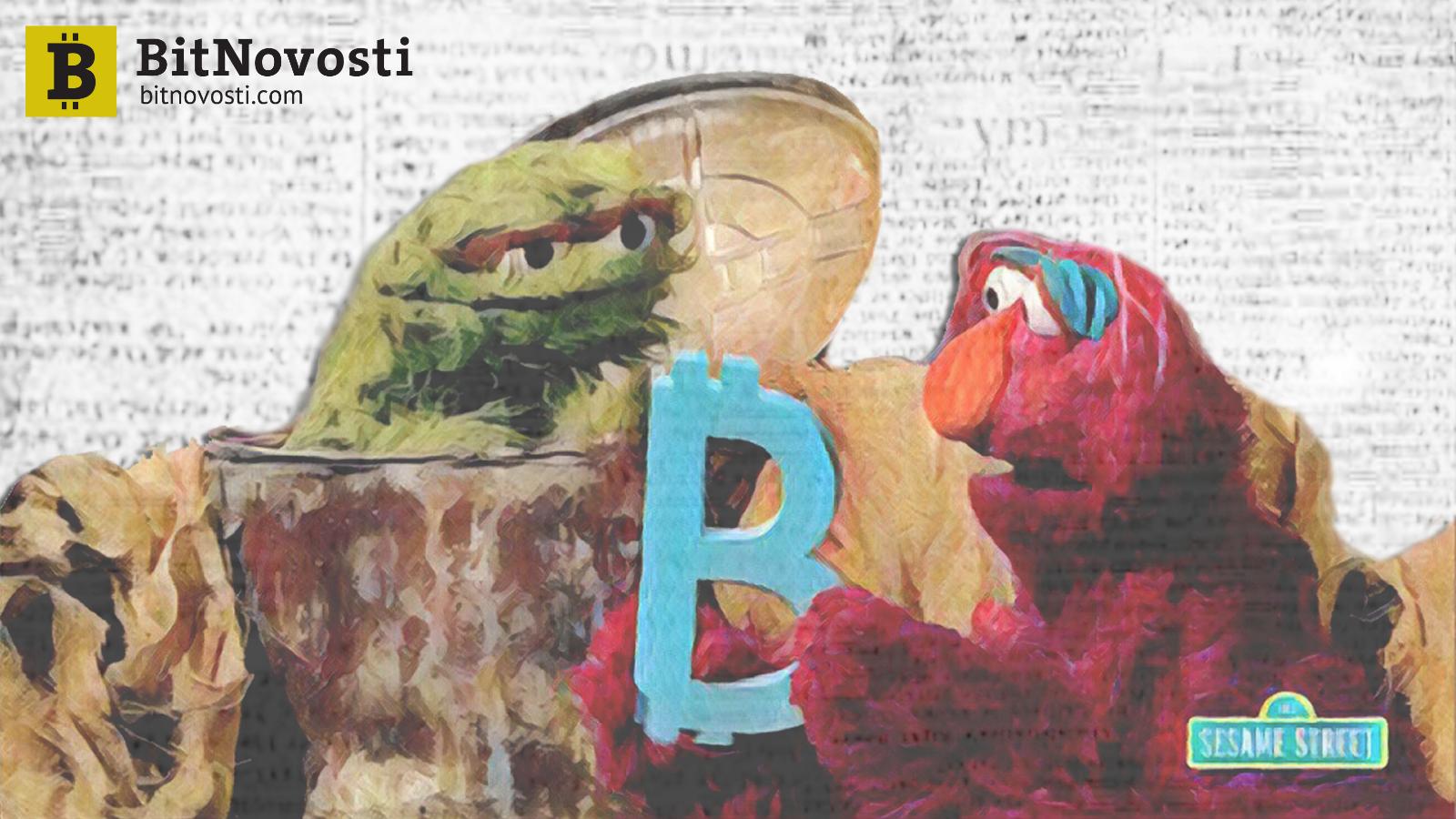 Улица Сезам научит детей блокчейну