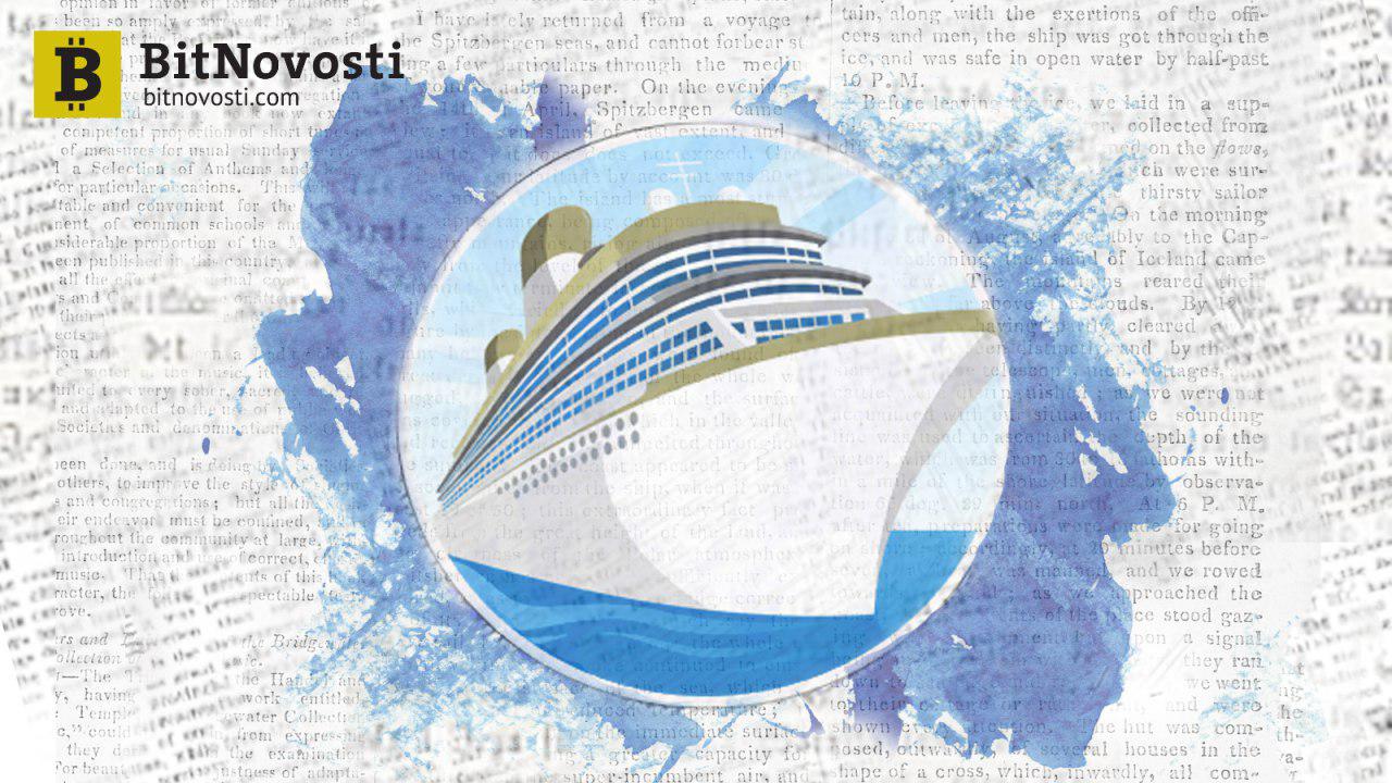 coinsbank blockchain cruise coinsbank blockchain cruise