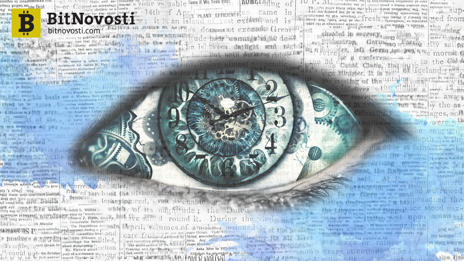 Взгляд институционального инвестора на криптоактивы — Часть 3