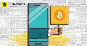 Исследование: твиты и комментарии "молчаливых криптоэкспертов" могут взвинтить или обрушить курс биткойна