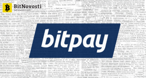 BitPay получил лицензию BitLicense у регуляторов Нью-Йорка