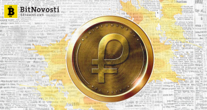 Венесуэла лишит боливар пяти нулей и привяжет к стоимости национальной криптовалюты