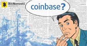 Кастодиальный сервис Coinbase уже привлек несколько хедж-фондов и частных инвестиционных фирм