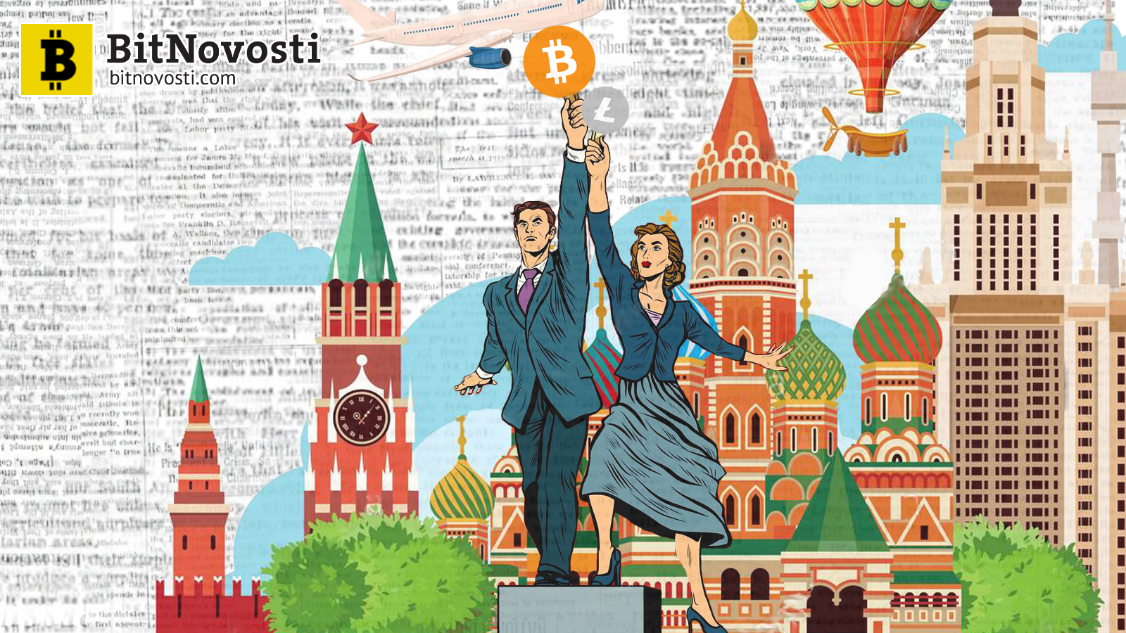 Глава совета по туризму: криптотуризм и национальная криптовалюта выглядят перспективно Глава совета по туризму: криптотуризм и национальная криптовалюта выглядят перспективно