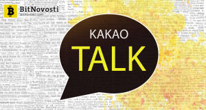 Мессенджер Kakao проведет закрытое ICO для запуска блокчейн-платформы
