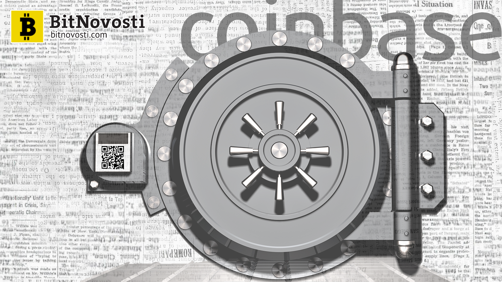 Coinbase запустила кастодиальный сервис для бизнеса Coinbase запустила кастодиальный сервис для бизнеса