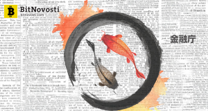 Японское Агентство финансовых услуг готовится изменить правила регулирования крипторынка