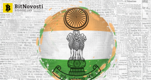 Верховный суд Индии отказался снимать запрет на банковское обслуживание криптовалютных бирж