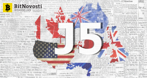 Налоговая служба США присоединилась к международному альянсу J5 по борьбе с финансовыми преступлениями