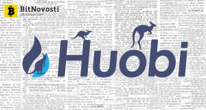 Huobi запускает криптобиржу в Австралии