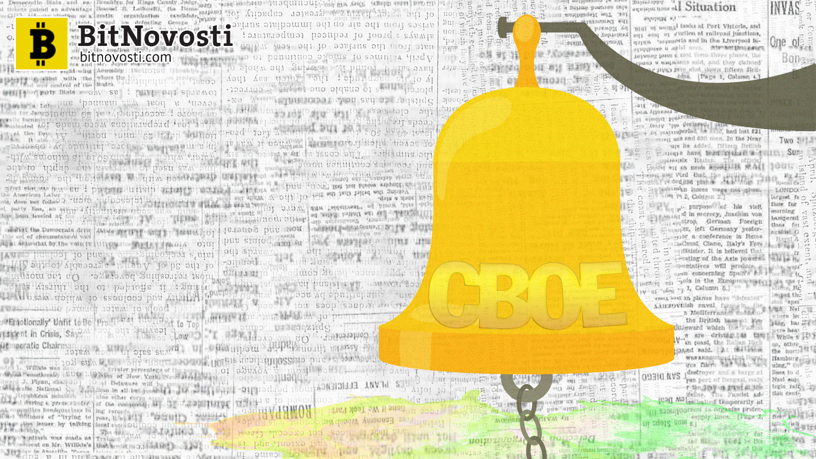 CBOE подала заявку на регистрацию Биткойн-ETF CBOE подала заявку на регистрацию Биткойн-ETF