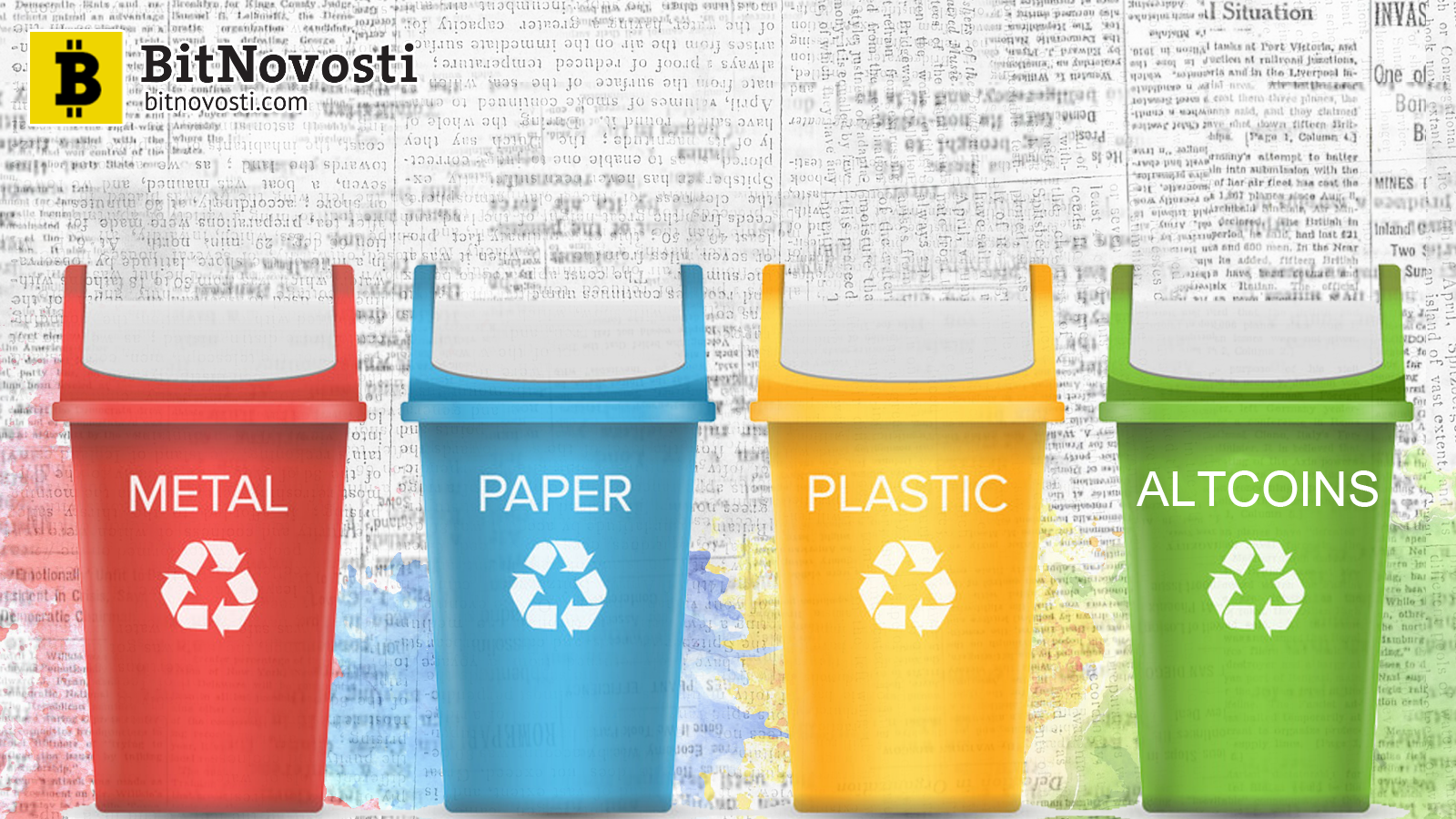 Ханчжоу запускает блокчейн систему переработки отходов Ханчжоу запускает блокчейн систему переработки отходов