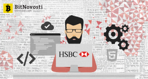 HSBC опубликовал 6 банковских профессий будущего