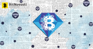 Richemont внедряет блокчейн для отслеживания бриллиантов