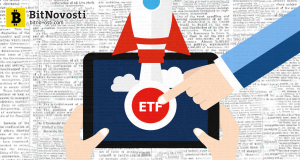3 причины одобрения биткойн-ETF