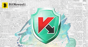 Лаборатория Касперского призывает криптоинвесторов к бдительности