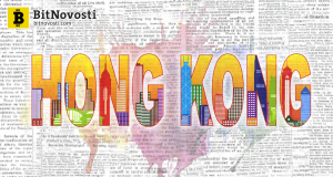 Власти Гонконга запускают мульти-банковскую торгово-финансовую платформу на блокчейне