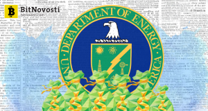 Правительство США выделило грант в $ 1миллион на разработку блокчейн-энергосистемы