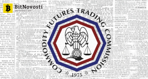CFTC выпустила рекомендации для инвесторов в криптовалюты и ICO