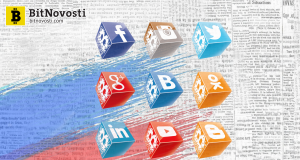 Российские учёные разработали проект для связи и передачи данных между блокчейн-сетями