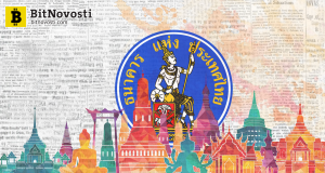 Банк Таиланда внедряет блокчейн