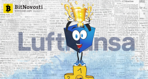 Lufthansa объявляет первый в авиаиндустрии конкурс блокчейн технологий