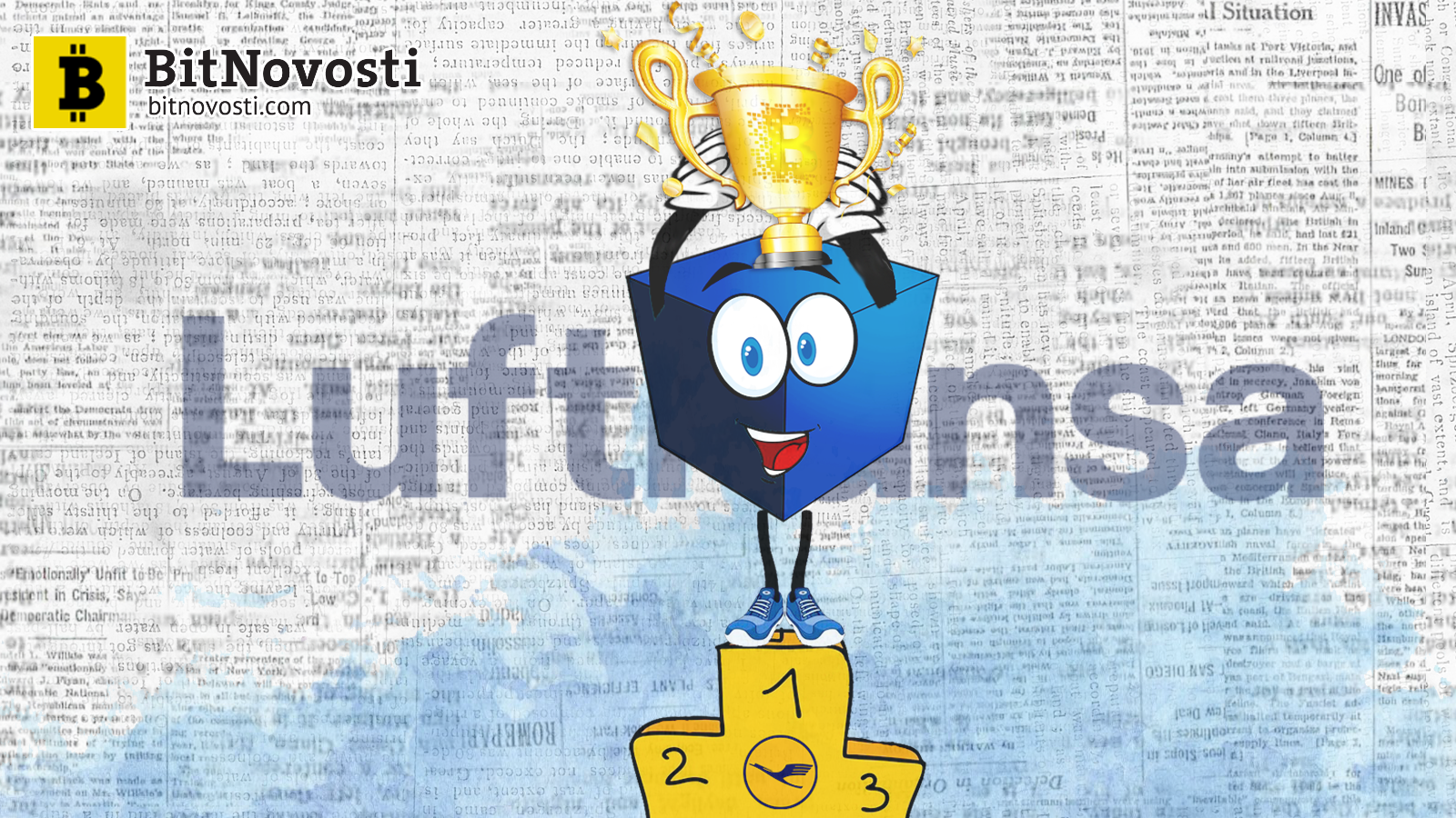 Lufthansa объявляет первый в авиаиндустрии конкурс блокчейн технологий Lufthansa объявляет первый в авиаиндустрии конкурс блокчейн технологий